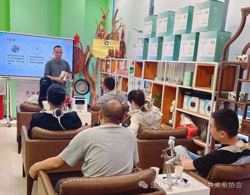 跨界破局，共启新程 厦门市公共关系协会行业茶话会圆满落幕