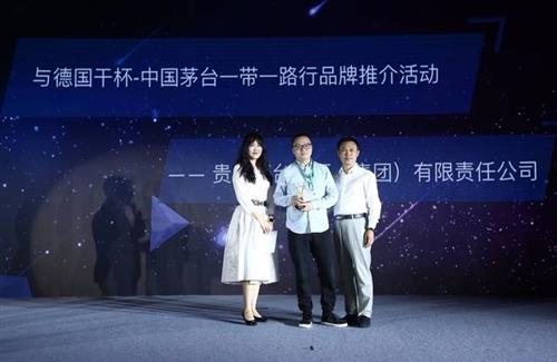 茅台集团公开招募公关服务供应商 2020年公共关系服务项目供应商入库名单正式公布