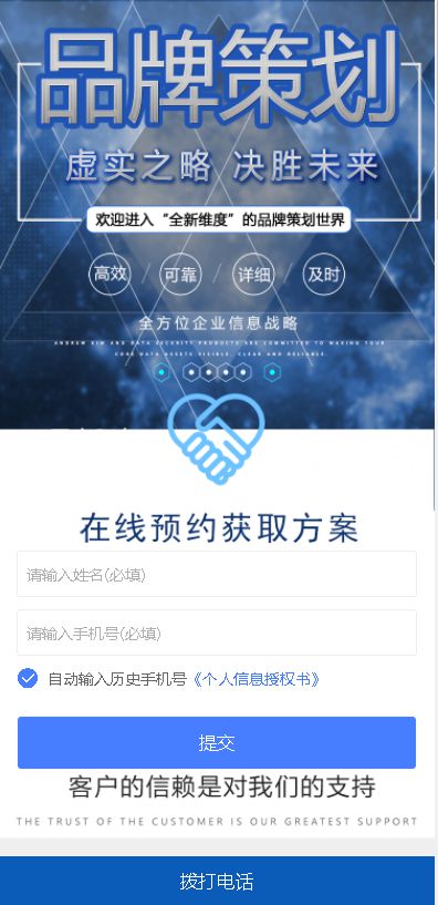 解锁品牌价值 策划、执行与专业咨询服务全解析