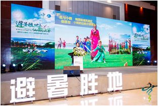 避暑胜地与仙鹤故乡 齐齐哈尔携北方风情首次亮相西南夏季旅游市场